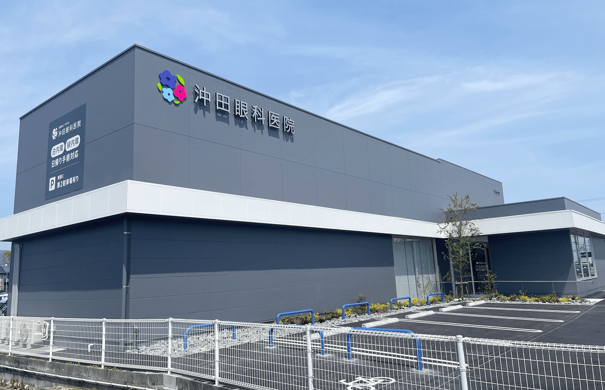 公式】佐賀市の眼科「医療法人アネモネ 沖田眼科医院」- 当院について